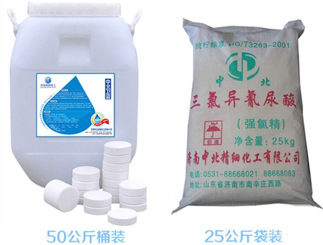 優(yōu)氯凈廠家