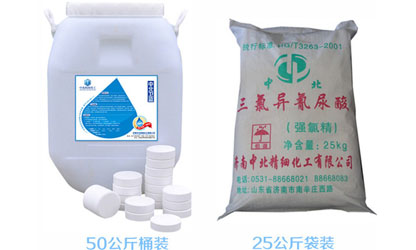 優(yōu)氯凈廠家